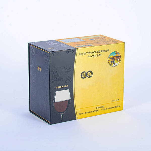 保健品包装盒