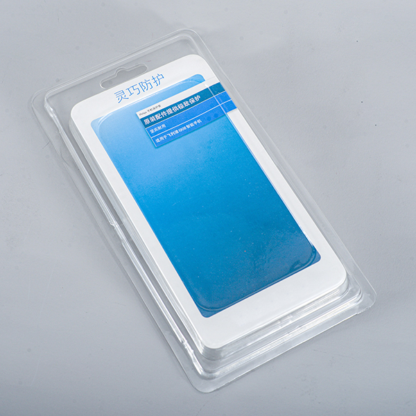 手机吸塑包装